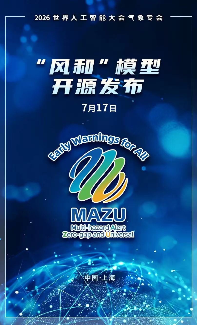 粮农组织新闻：意大利与埃塞俄比亚携手共建可持续粮食体系未来