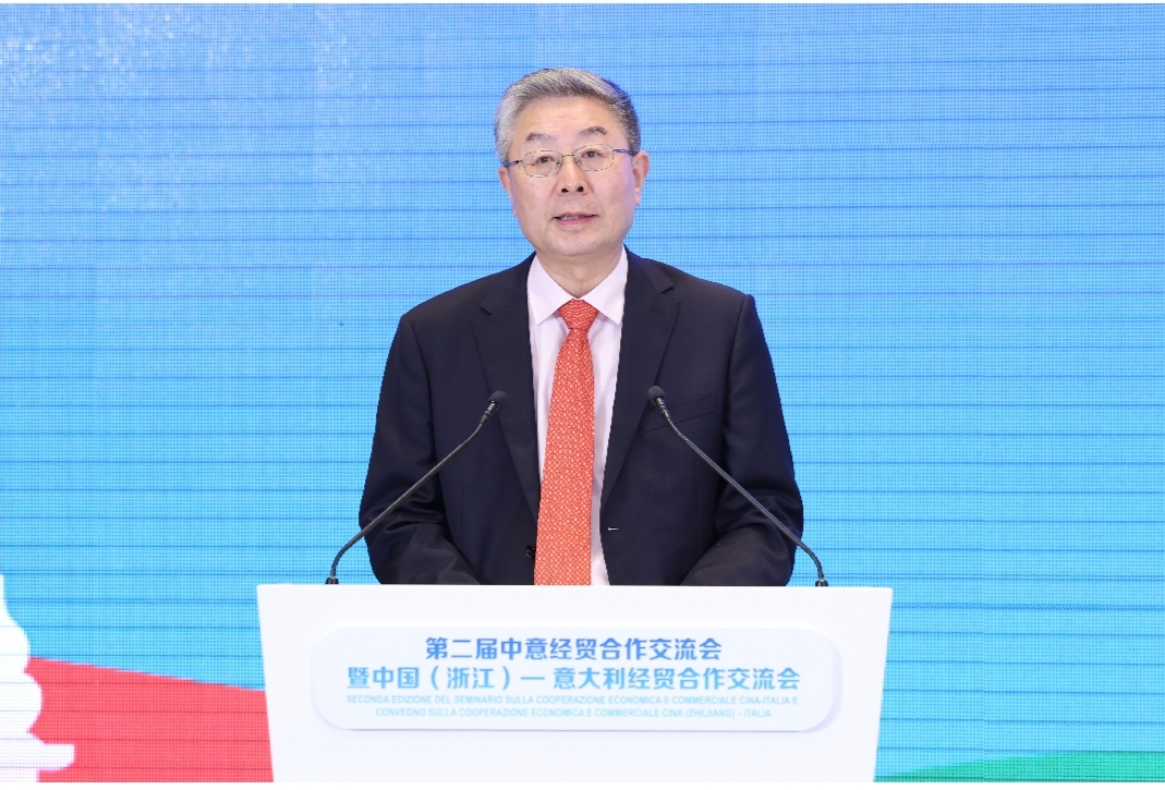 马辉出席第二届中意经贸合作交流会