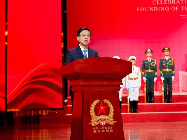 建军节 李家超出席驻港部队招待会
