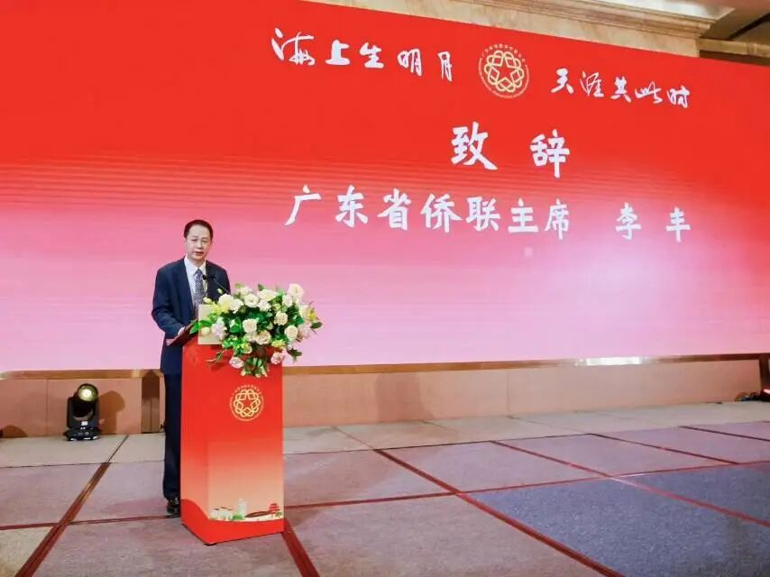 侨界|广东省侨联举办中秋侨宴，五洲同胞共团圆